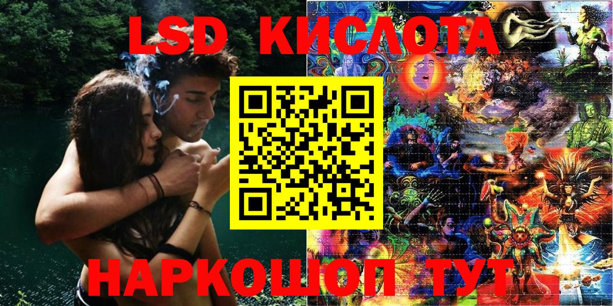 Марки NBOMe 1500мкг Каменск-Шахтинский