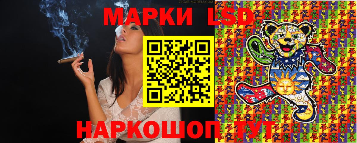 Каменск-Шахтинский  Марки 25I-NBOMe  Марки 25I-NBOMe 1,5мг  Вход с VPN  Марки 25I-NBOMe 1,5мг 