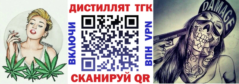 МЕГА онион Каменск-Шахтинский ТГК вейп