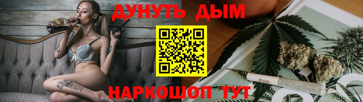 Бошки марихуана тримм Каменск-Шахтинский